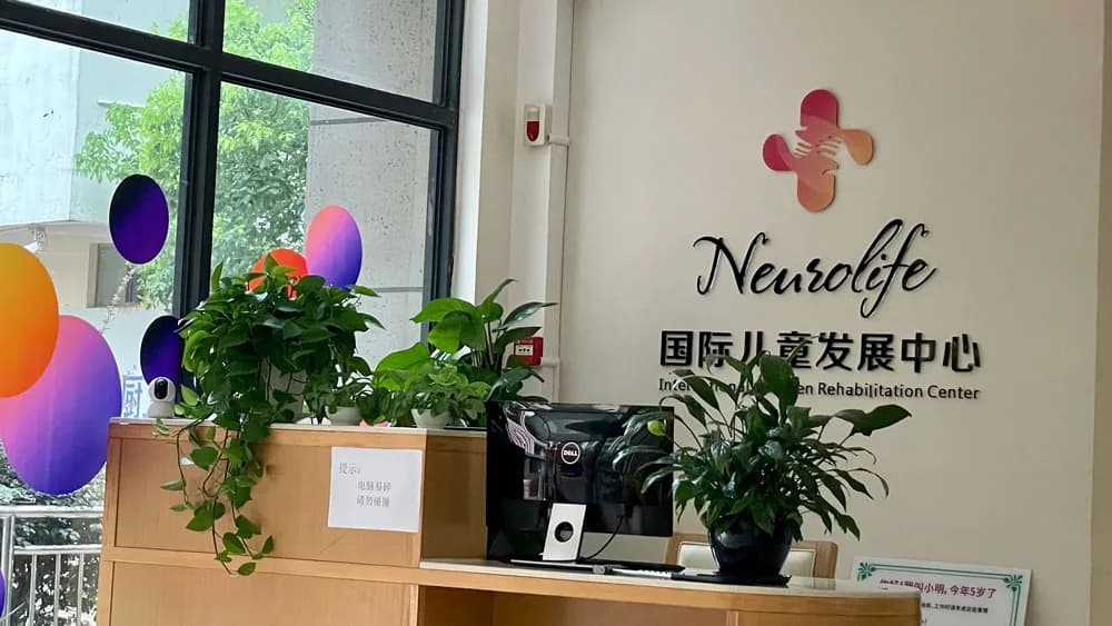 Interior of the NeuroLife centre in Huizhou